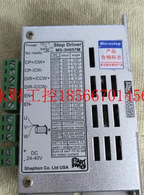 议价斯达特 Shaphon 步进电机驱动器 MS-3H057M 的￥