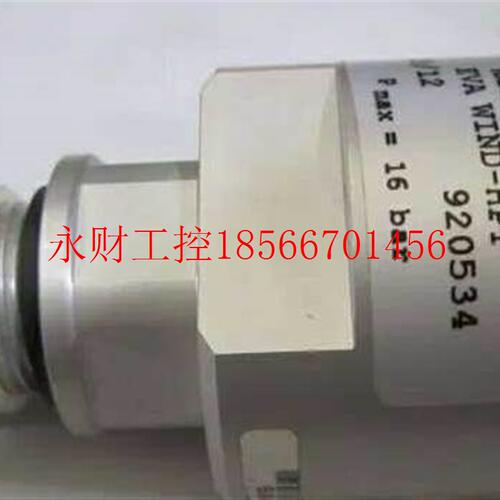 议价hydac EVA WIND-HPT 1/12 920534压差开关全新￥