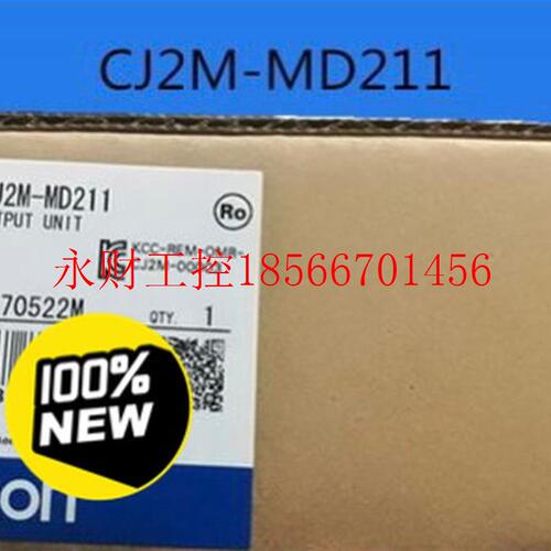 议价CJ2M-MD211欧姆龙17只￥