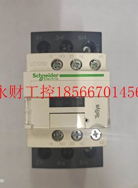 议价施耐德进口门锁抱闸直流接触器LC1D25BD  LC1D258E7C  LC1D￥