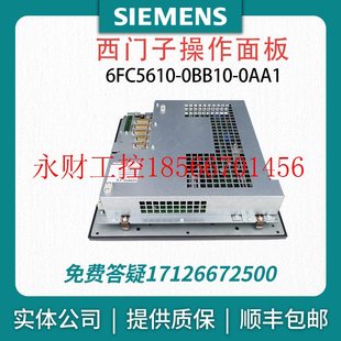 西门子原装 现货 议价SIEMENS 正品 0AA1￥ 6FC5610 0BB10