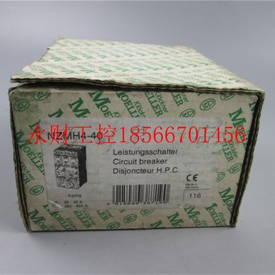 议价MOELLER 全新原装 NZMH4-40 透明塑壳断路器/塑壳开关 实拍￥