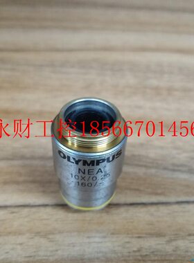 议价工控Z设备 OLYMUS奥林PMRX巴斯NEA 显10X镜/0.25微物镜￥