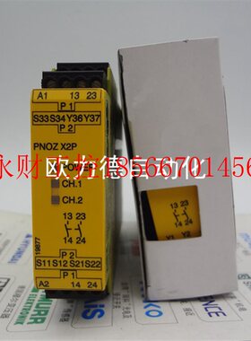 议价PN0Z安全继电器PNOZ X2P 订货号:777303 PNOZX2P￥