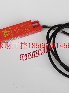 议价STI 44531-0210 MC-S2 安全门开关传感器￥