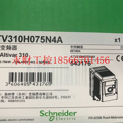 议价施耐德ATV312HU30N4/ATV312HU40N4/ATV312HU55N4/ATV312HU7￥