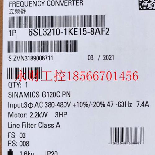 议价全新6SL3210-1KE22-6UP1西门子G120一体式变频器全新原装原￥