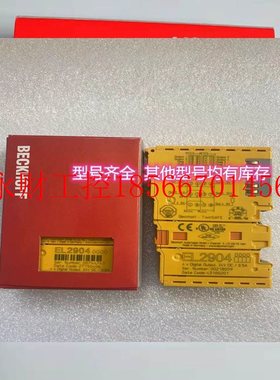 议价全新模块 KL5151 KL6001 KL9010 KL1809 KL2521 KL1859￥