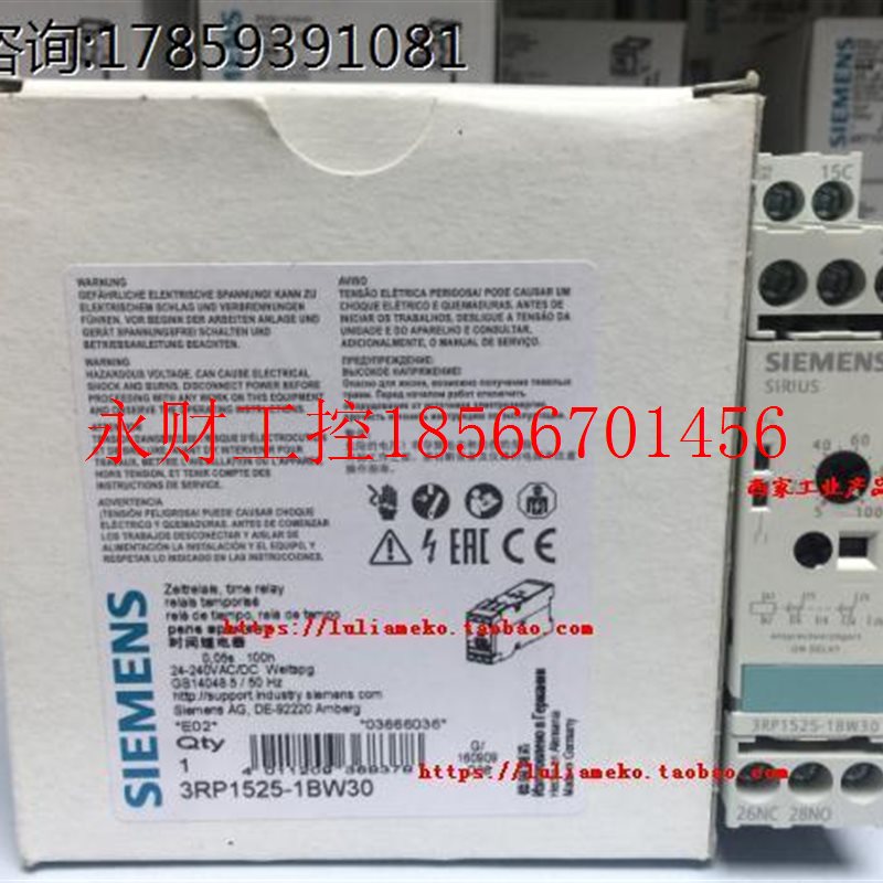 议价3RP1525-1BW30/3RP15251BW30西门子原装进口时间继电器￥