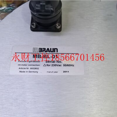 议价拆机MBRAUN 9002832 MB-BL-01  220VAC真空密闭式鼓风机很￥