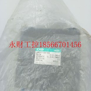 药用阀 议价全新CKD 25液用阀 AMD51 实物如图￥