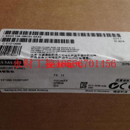 议价6AV2124-0XC02-0AX1精智面板6AV2 124-0XC02-0AX1￥