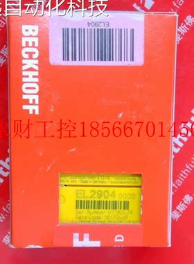 议价Beckhoff EL2904 倍福4位数字量输模块 EtherCAT TwinSAFE￥