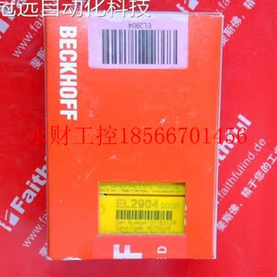 TwinSAFE￥ 议价Beckhoff EL2904 倍福4位数字量输模块 EtherCAT