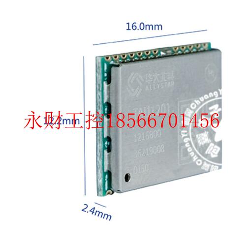 议价华大北斗TAU1201多频多导航定位模块亚米级双频GNSS 现货￥