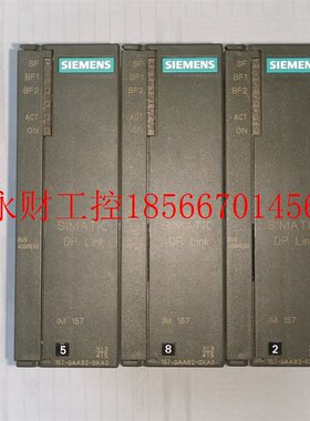 议价95新 6ES7 157-0AA82-0XA0 IM157 ￥