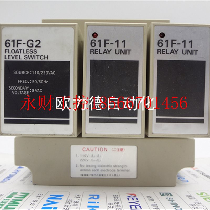 议价电极式液位继电器 61F-G2 110/220VAC 含61F-11￥