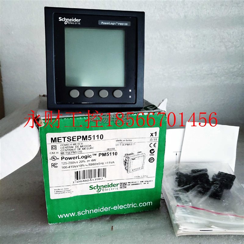 议价施耐德 METSEPM5110 PM5110￥