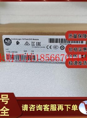 议价1756-OB16E ControlLogix 10-31VDC 16通道熔断输出1756OB1￥