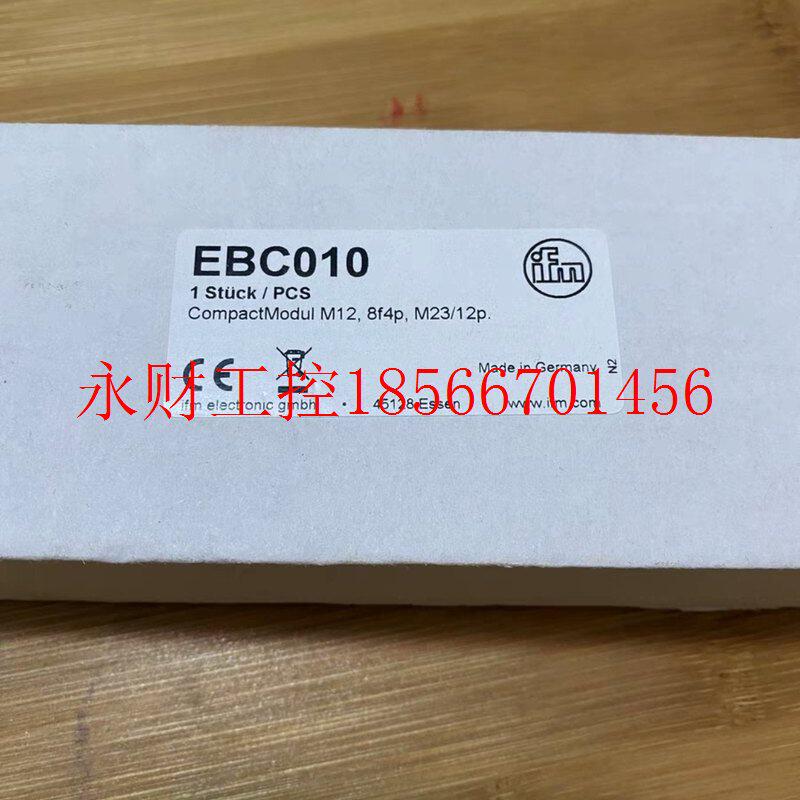 议价全新易福门IFM分配器 EBC010￥