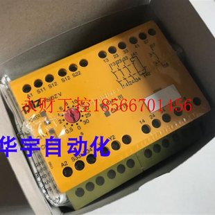 7￥ 24VDC 30s 安全继电器PNOZ 议价全新PILZ