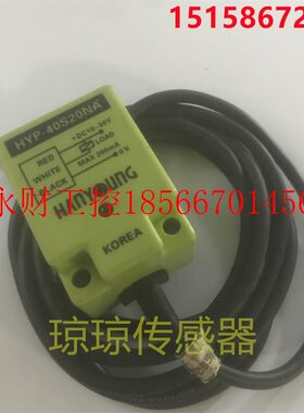 议价HYP-40S20NA韩荣HYP系列HYP-40S20AA/HYP-40S20NC/40S20PA￥