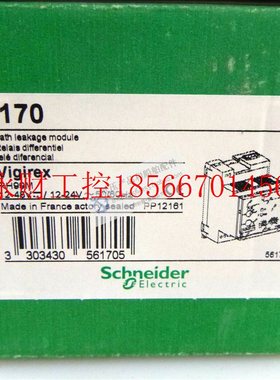 议价全新原装施耐德漏电故障保护继电器 RH99M 灵敏度0.03-30￥