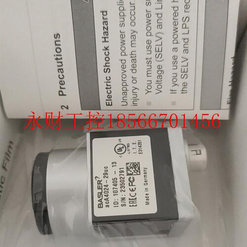议价德国工业相机巴斯勒acA4024-29uc,acA4024-29um￥