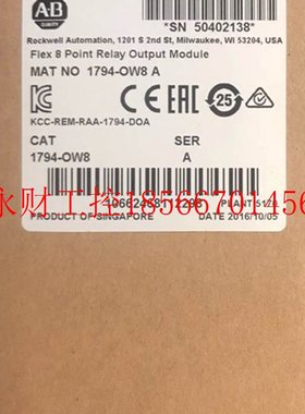 议价1794-OW8 AB Flex 8 Point Relay Output模块全新现货￥