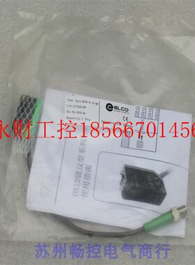 议价*全新宜科ELCO传感器 OS12-RCP6-0.15-Q8 现货￥