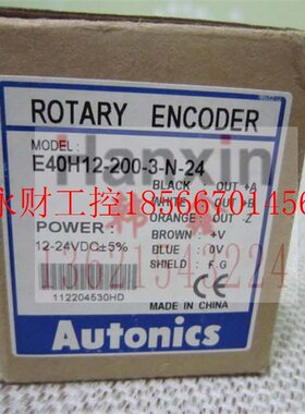 议价奥托尼克斯编码器 E40H8-□-6-L-5,24保证韩国进口￥
