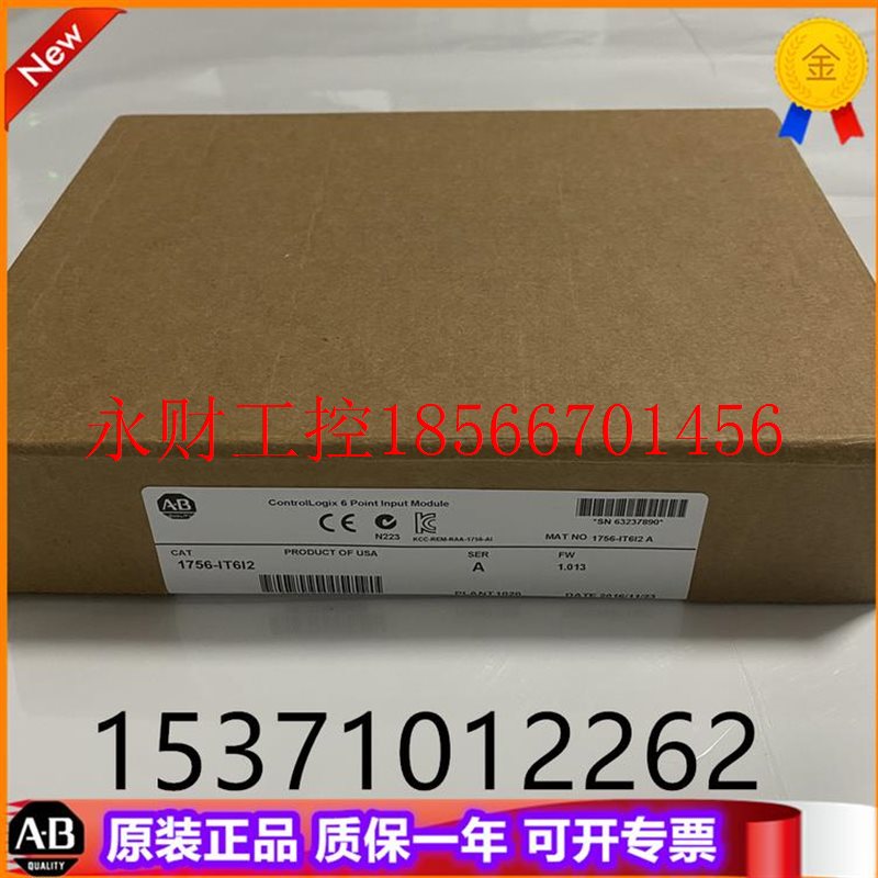 议价AB 1756-IT6I2  1756-IV16  罗克韦尔PLC工控模块￥