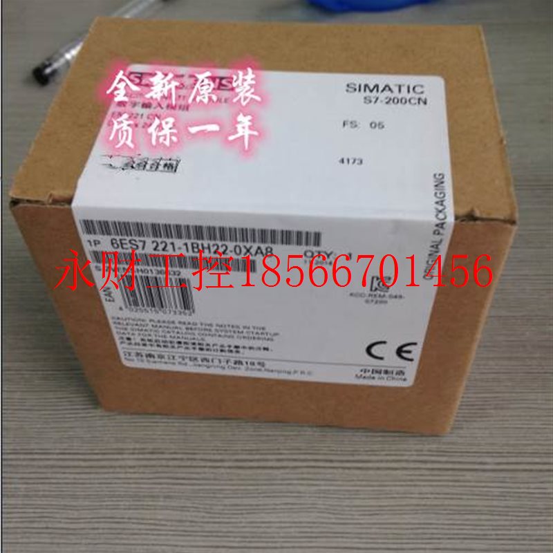 议价模块6ES7221-1BH22-0XA8 S7-200 CN EM221 原装6ES72211BH2￥