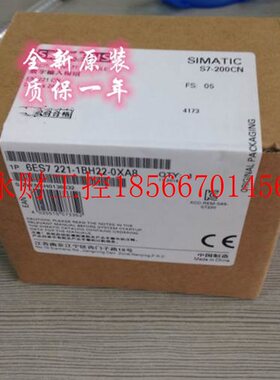 议价模块6ES7221-1BH22-0XA8 S7-200 CN EM221 原装6ES72211BH2￥