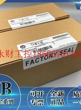 议价美国A-B 1791DS-IB8XOB8 1791DS-IB8XOBV4 1791ES-IB16 全￥