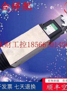 议价9300自动扶梯电磁铁附加制动器SSB897396制动抱闸配件A8972￥