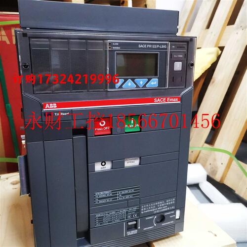 议价Emax框架断路器E2N/E1600 R1600 PR122/P-LSI FHR 3P NST10￥