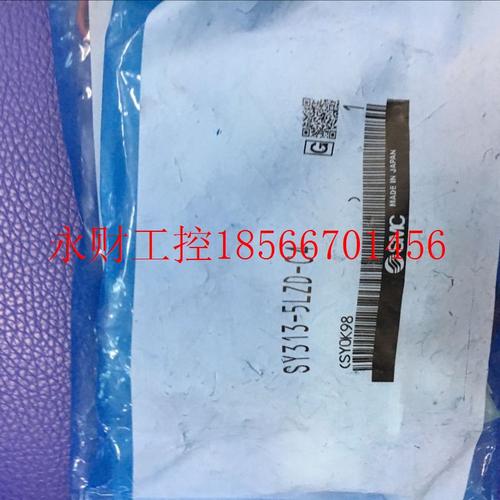 议价日本全新原装正品SMC电磁阀  SY313-5LZD-C4/5GZ/5MZD/M5 ￥