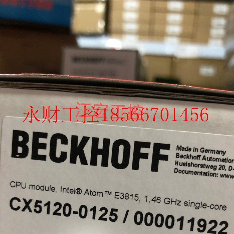 议价现货 倍福全新CX5120-0125 全新控制器 ￥