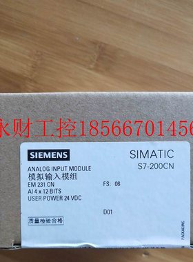 议价西门子S7-200PLC EM231CN 231-0HC22-0XA8 AI4*12Bit 模拟￥