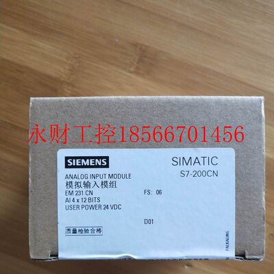 议价西门子S7-200PLC EM231CN 231-0HC22-0XA8 AI4*12Bit 模拟￥