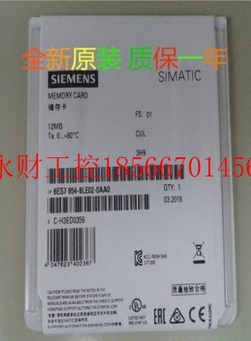 议价西门子MMC卡1P6ES7954-8LE02-0AA06ES7954-8LE02-0AA0￥