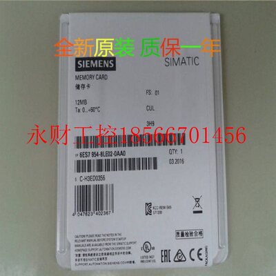 议价西门子MMC卡1P6ES7954-8LE02-0AA06ES7954-8LE02-0AA0￥
