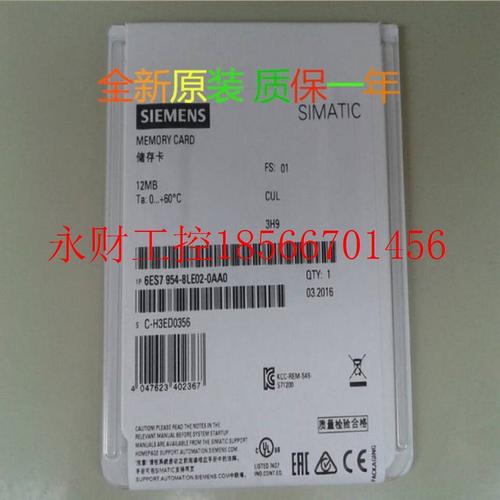 议价西门子MMC卡1P6ES7954-8LE02-0AA06ES7954-8LE02-0AA0￥