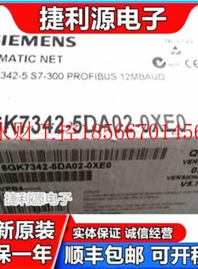 议价6GK7 34-5DA0/5DF00/5DA02/5DA301-0XE40 ZGF6GK732 CP34￥