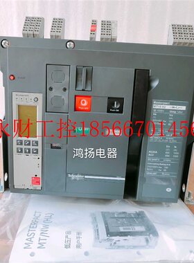 议价施耐德 MT10H2 6.0D 3P/1000A式￥