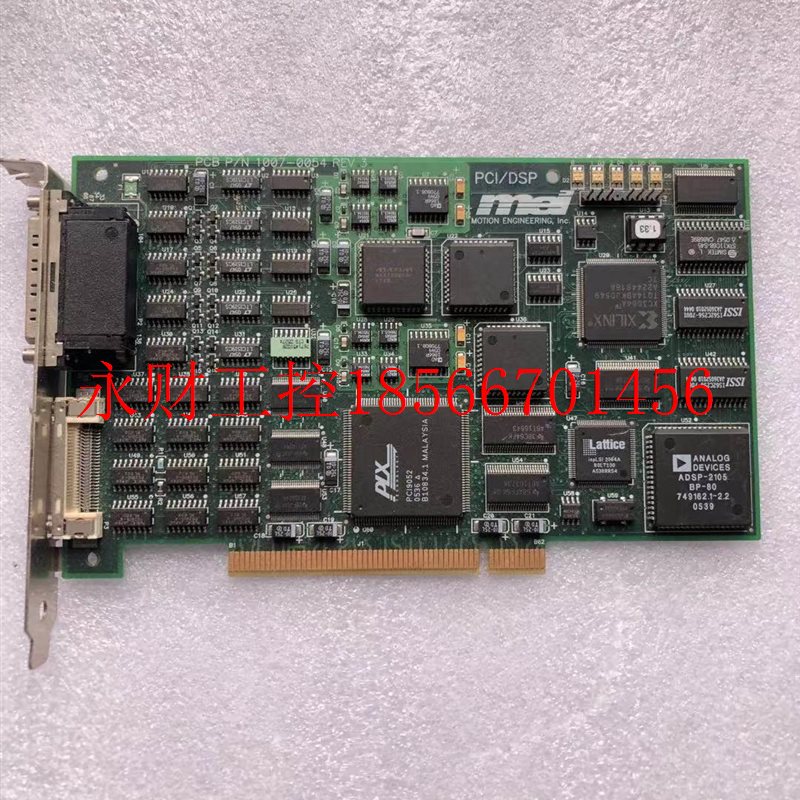 议价现货 meI PCL/DSP PCB P/N 1007-0054 REV3 A036-0004 REV.￥