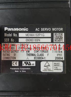 议价拆机 下 MDMA152P1G 实物拍摄 包好￥