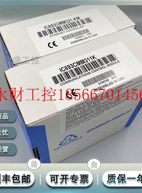 议价GE/发那科 IC693MDL940H IC693CMM321 IC695PSD140B 全新￥
