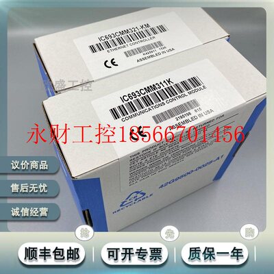 议价GE/发那科 IC693MDL940H IC693CMM321 IC695PSD140B 全新￥